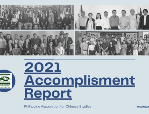 2021 Accomplishment Report
